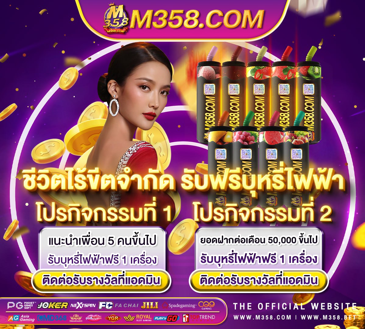 ดาวน์โหลด และ ติด ตัง slotxo slot dragon gold